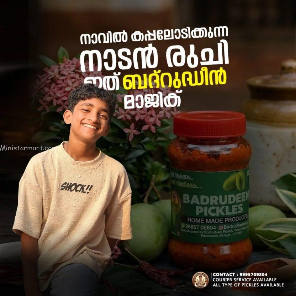 Badrudheen pickles Kerala